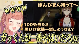 【にじGTA振り返り】ドーラに轢かれまくる切り抜きを見たほんひまの反応【本間ひまわり/ドーラ/伏見ガク/葛葉/にじさんじ/切り抜き】