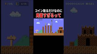 時間制限がかなりシビアです。【マリオメーカー2/マリメ2】