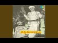 భక్త తుకారాం నుండి ఘంటసాల పద్యాలు