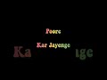 Tere Alawa Lyrical Status Pratsofficial Whatsapp Status Tere Alawa