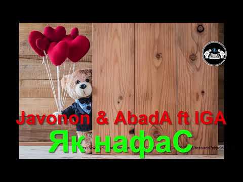 Javonon ft AbadA ft IGA - Як нафаС