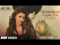 Mohabbat Nasha Hai FILM VERSION Hate Story IV Neha Kakkar Tony Kakkar Urvashi Rautela Karan Wahi