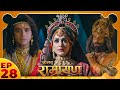 কৈকেয়ীর চরম সিদ্ধান্ত Kaikeyi Tells Shri Ram Her Two Promis