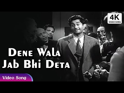 Dene Wala Jab Bhi Deta | Kishore Kumar Hindi Superhit Song | Movie Funtoosh Songs | Dev Anand