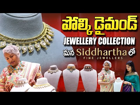 POLKI DIAMOND JEWELLERY Collection At Siddhartha Fine Jewellers | Siddhartha Jewellers | SumanTv