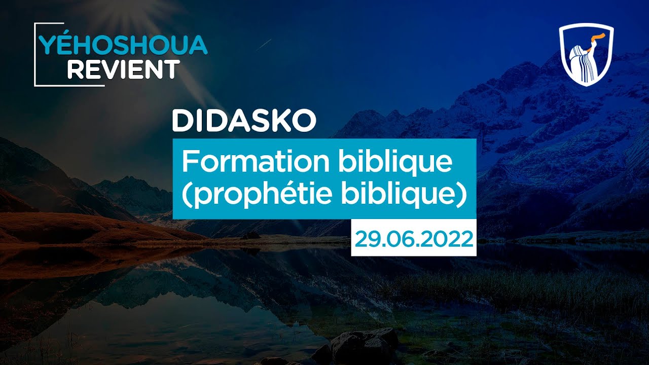 Thumbnail of video: Formation biblique ( prophétie biblique )