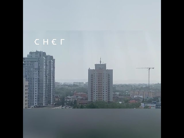 Дым от лесных пожаров накрыл Татарстан