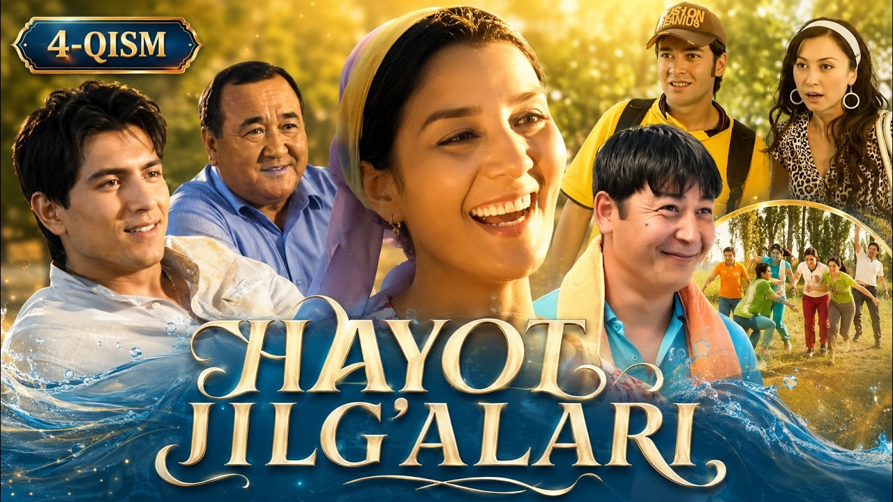 HAYOT JILG'ALARI 04-qism || ҲАЁТ ЖИЛҒАЛАРИ 04-қисм #premyera #nostalgia