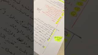 مع المراهقين | وقفات سريعة في تفسير سلوك المراهقين image