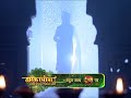 Chahat Pandey New Up Coming Show