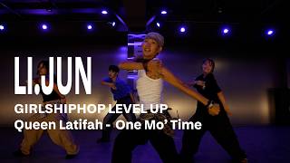 LI JUN ( Queen Latifah -  One Mo’ Time  ) GIRLS HIPHOP LEVEL UP