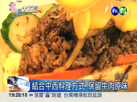 不用起士片! 起士醬牛肉堡更美味