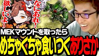 この字幕マジですち - 巨大ロボMEKを自慢しに行ったら、異様に食いつく人物が現れる【ARK: Survival Evolved】