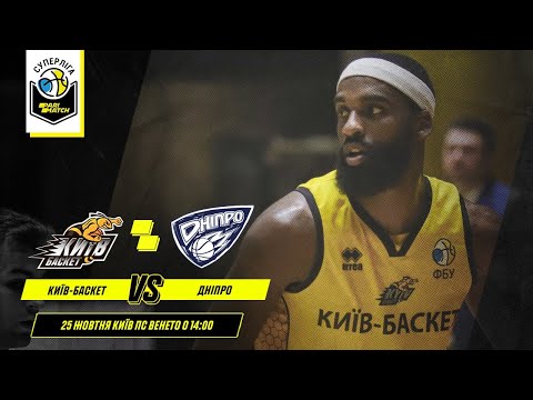 БК "Київ-Баскет" - БК "Дніпро" 🏀 СУПЕРЛІГА ПАРІМАТЧ СЕЗОН 2020/21