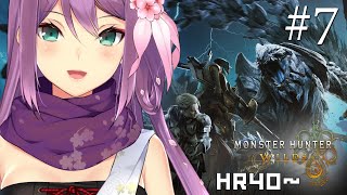 【 モンスターハンターワイルズ 】見切った！！隙の糸！！#７【にじさんじ/桜凛月】