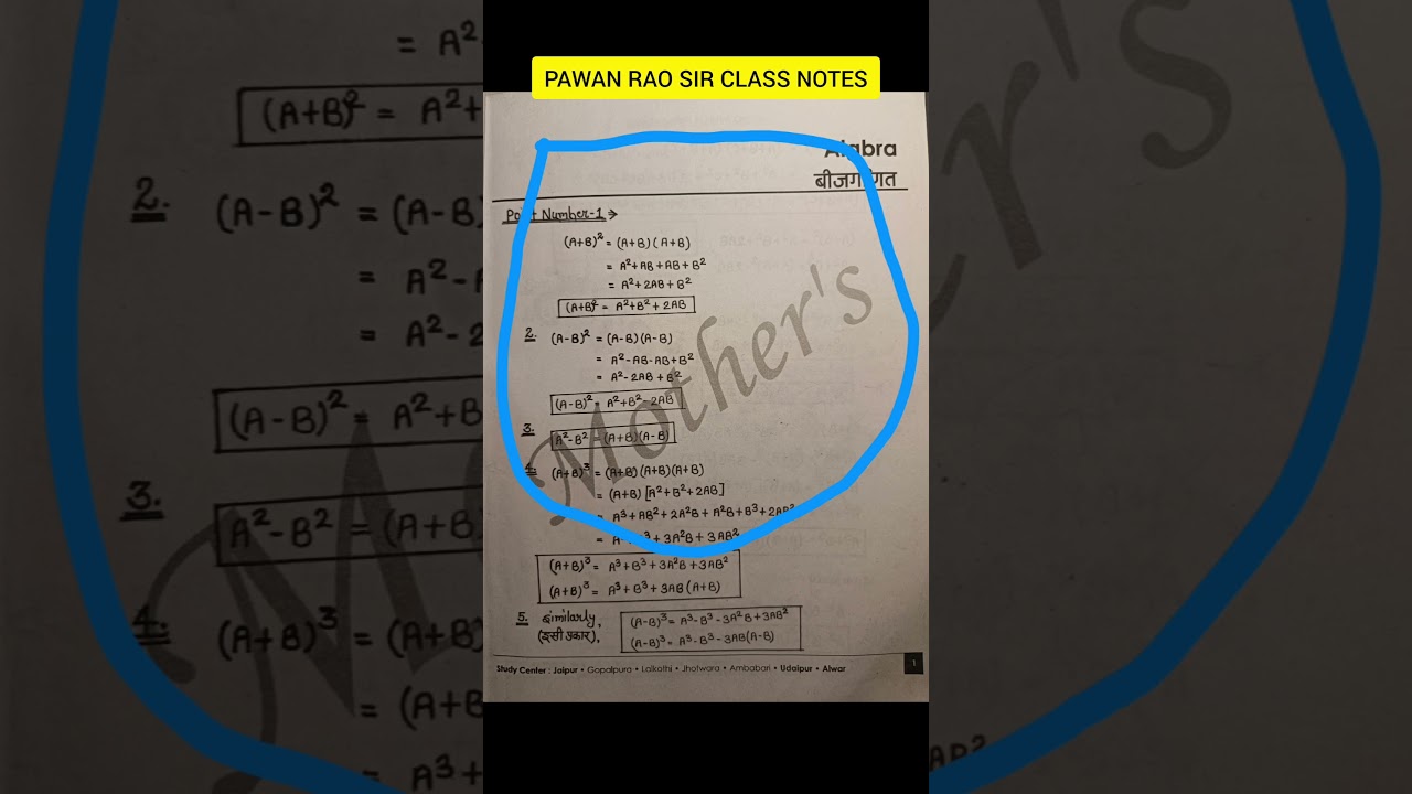Pawan Rao sir Math book | Class Notes | Ssc cgl, gd, cds, ntpc #pawanraosir #ssc #sscmaths