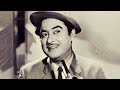 Rampur Ka Vaasi Hun Main Rampur Ka Lakshman Kishore Kumar Debajyoti Chakraborty