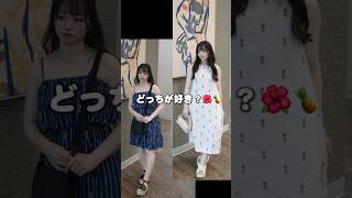 Hawaii発🌺ヒューストンの暑さに勝てるワンピ2選 #アメリカ生活