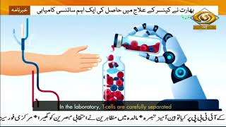 Khabarnama: Vietnam’s Capital Hanoi recorded 29 COVID-19 cas…