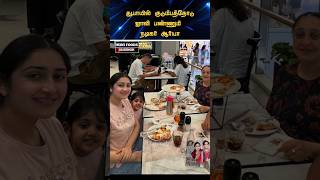 Download lagu 💖 Actor Arya latest cute video 💖 #trending #wedding #shortsfeed #shorts #marriage #tamil mp3 Download lagu 💖 Actor Arya latest cute video 💖 #trending #wedding #shortsfeed #shorts #marriage #tamil mp3