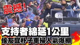 [黑特] 猴在深綠選區這麼強？