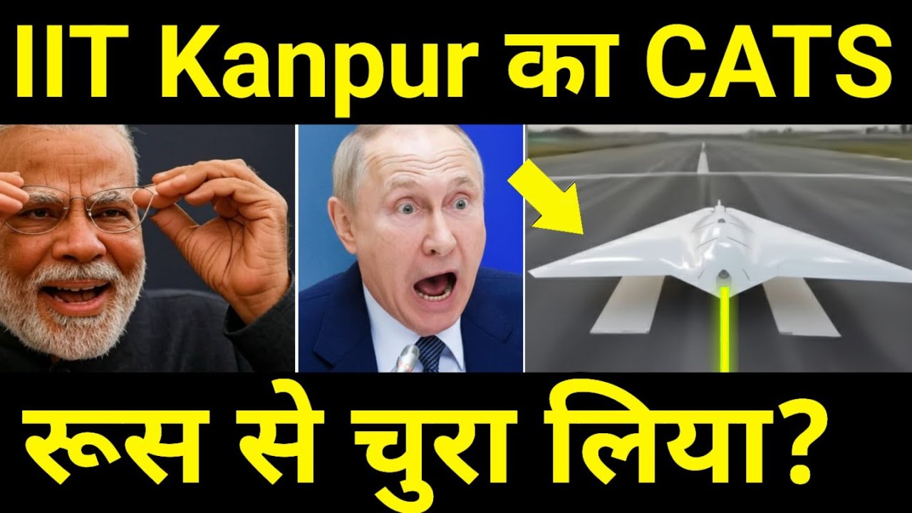 रूस देखकर पूरा चौक 🔥 IIT Kanpur Develops INDIA'S 1st autonomous Fighter model