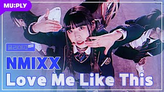 [LIVE] NMIXX - 'Love Me Like This' | If someone asks What are you? you've got to answer NMIXX🎤