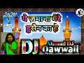 Ye zamana mere Hussain ka he New Dj Qawwali Remix Ahmad Dj mp3 (Junaid sultani ) { Ahmad DJ }