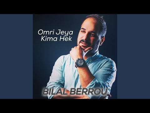 Omri Jeya Kima Hek