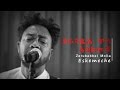 Zerubabbel Molla Eskemeche Official Music Video