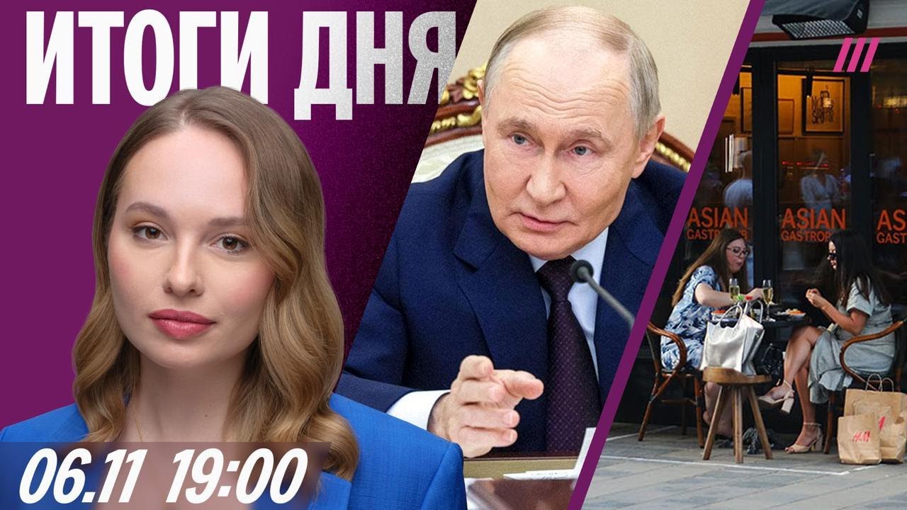 Россия и США обмениваются ядерными угрозами. Задержание z-блогерши. Кризис н?