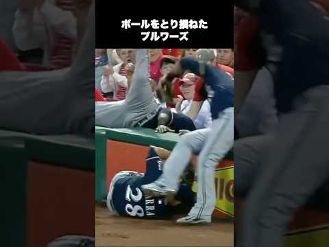 【驚愕】そうはならんやろランキング#メジャー　#野球