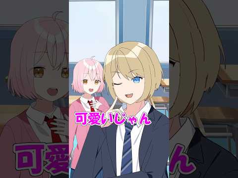 「可愛い」って言ったら即脱落の教室　 #遠井さん #アニメ #コントチャンネル #コント #漫画
