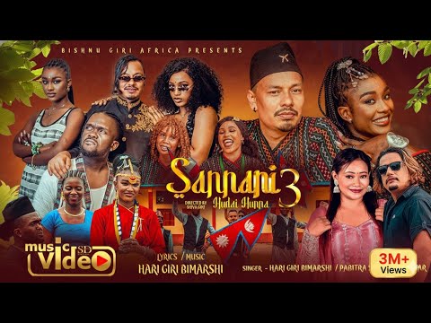 Sannani 3 Hudai Hunna - Hari Giri Bimarshi | Pabitra  Magar Ft-Bishnu Giri Africa| Favor|New Song