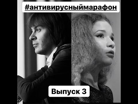 Varvara Kutuzova/Filipp Kopachevsky#Antivirusmarathon ( Issue 3)