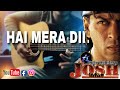Hai Mera Dil Guitar Cover | Udit N. | Hai mera Dil Churake Le Gaya | Piku Adhikary | #guitarcover