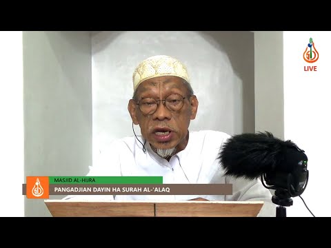 Pangadjian dayin ha Surah Al 'Alaq (Ep. 1) - Shaykh Jackariya Mohammad (Tausug)