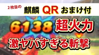 妖怪 ウォッチ バスターズ 福 ガシャコイン qr コード