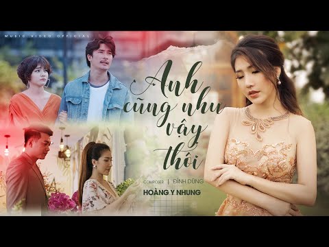 Anh cũng vậy thôi - Hoàng Y Nhung