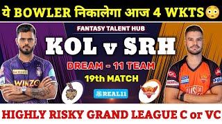 Kolkata Knight Riders vs Sunrisers Hydrabad Dream11 Prediction | SRH vs KKR Dream11 | KOL vs HYD