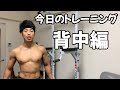 【家/自重トレ】レスリング社会人日本一の背中トレ