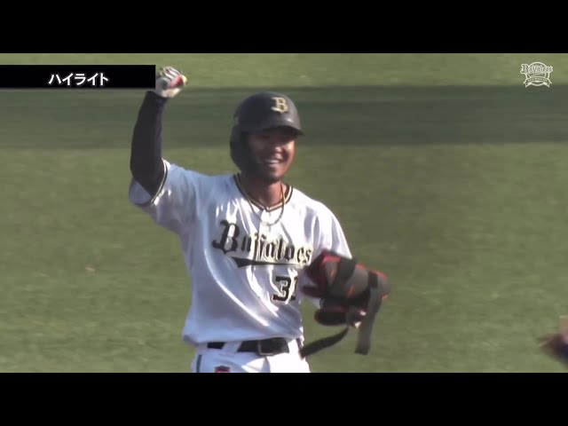 【ファーム】4月29日 オリックス・バファローズ 対 くふうハヤテベンチャーズ静岡 ハイライト