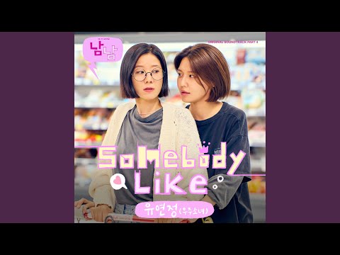 Video thumbnail for Somebody Like (Instrumental)