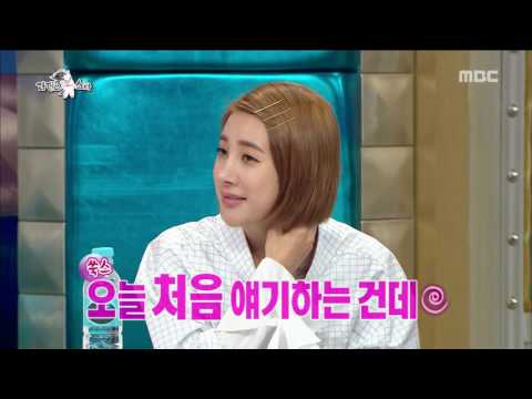 [RADIO STAR] 라디오스타 - Seo In-young's bombshell 20160928