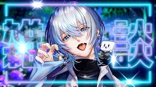 声入り　Matthew appears. - 【 雑談 】久しぶりに配信するぞ！！！！夏が終わらねえ！！！【 #白噛ましゅー / #白噛村瓦版 】