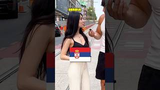 Download lagu SERBIAN GIRL SAID WHAT? 🇷🇸 😳 mp3