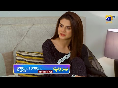 Behroop Mega Episode 45 & 46 Promo | Tonight at 8:00 PM Only On Har Pal Geo