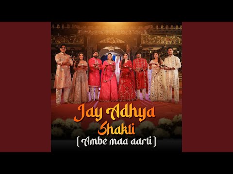 Jay Adhya Shakti Ambe Maa Aarti