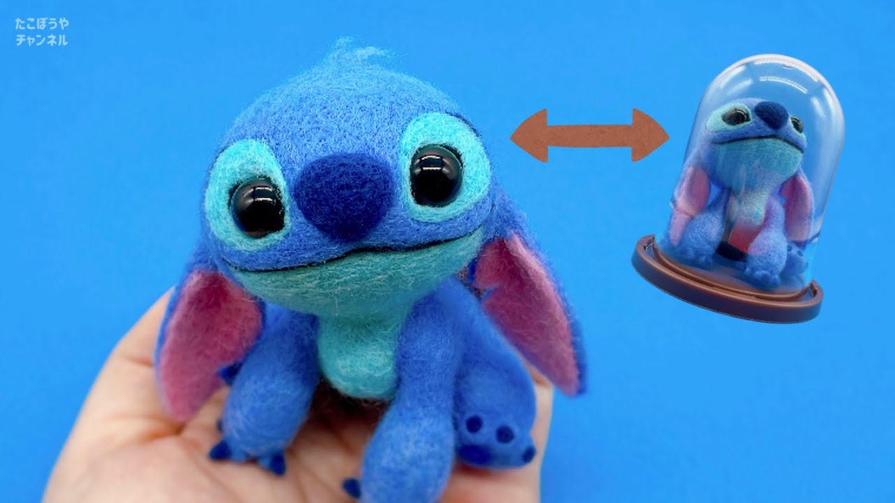 羊毛フェルト ケースに合わせて作ってみた【スティッチ】