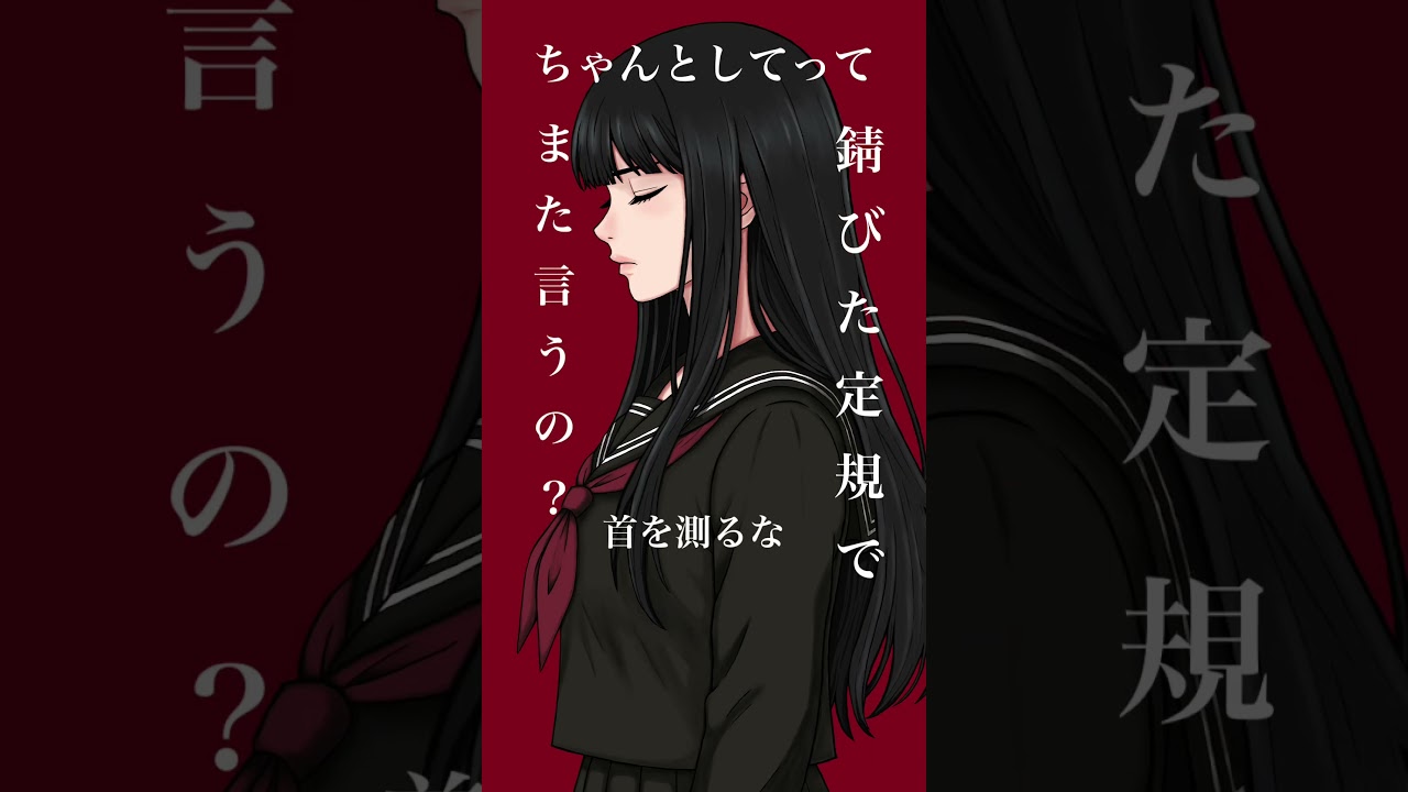 A SCREAM TO BE MYSELF - Verse #ryotrackmaker #modernmetal #alternativemetal #darkpop